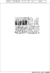 エネルギア文化・スポーツ財団、エネルギア賞　３氏１団体表彰