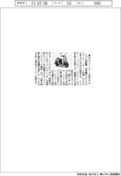 ヤマハ発動機、５０ｃｃスクーター　23年モデル