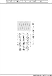 パイロットコーポレーション／ミルク調のくすみ色ボールペン