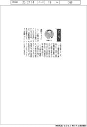 経営ひと言／シモンズ・伊藤正文社長「高級イメージ」