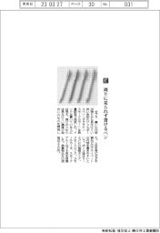 ゼブラ／周りに見られす書けるペン
