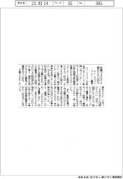 「仕事でＳＤＧｓに関わりたい」65％　エン・ジャパンがアンケート調査