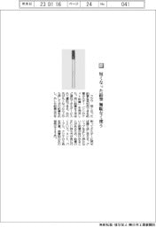 クツワ/短くなった鉛筆 無駄なく使う