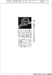 カシオ計算機／着脱式ベゼルで見た目が多彩