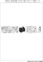 パナソニック、フルサイズセンサー搭載の一眼カメラ