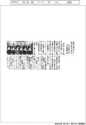 みやぎ優れＭＯＮＯ発信実行委、東洋刃物などに認定証を授与
