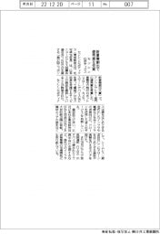 センシンロボティクス、日本ニュービジネス協議会の新事業創出で優秀賞受賞