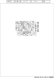 カシオ計算機、電子辞書に追加