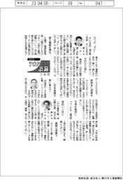 2023TOP入社式語録／さいたま市・清水勇人市長ほか