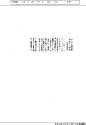 ホンダの４輪生産、寄居で来月上旬まで２割減