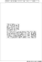 関電、兵庫・朝来の木質バイオマス発電所２４日に停止