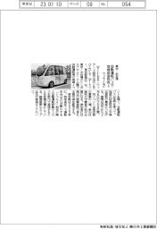 ウィラーなど、自動運転バスで地域回遊性向上　東京・お台場