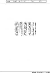 産業ガス追加値上げ
