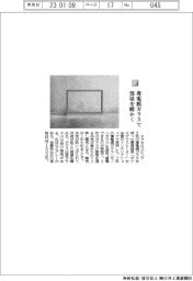 エクセルリビング／導電膜ガラスで部屋を暖かく