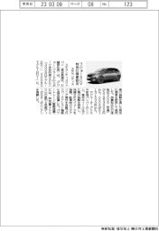 ステランティスジャパン、プジョーSUV特別仕様車設定