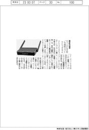 マトリックスコム、画面転送装置のウィンドウズ10/11対応ソフト