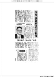 インタビュー／テルモ常務経営役員兼最高技術責任者・広瀬文久氏