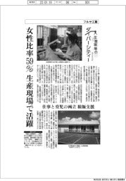 ビジネスパーソンのためのSCM講座(42)「返品」がSCMの進化先導