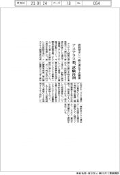 アステラス薬、遅発型ポンペ病の遺伝子治療薬試験再開