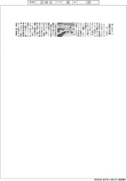 ユニバーサルロボット、オンライン協働ロボ展　１７日から