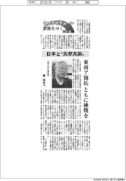 サプライチェーン要衝をゆく 台湾編(7)台湾大学名誉教授・陳添枝氏 日本と“共存共栄”