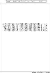 経産相、子育て支援企業と意見交換