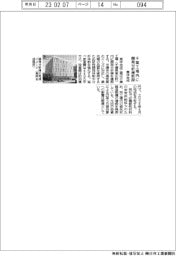東洋合成、千葉工場に開発分析棟新設
