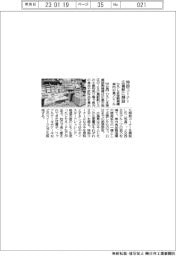 ひろしま産振機構、広島駅に特設コーナー 県内の食アピール