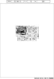 エクセルなど、ＥＶバス２台納入