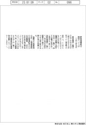 エネ庁、原発地層処分周知へシンポ 来月10日