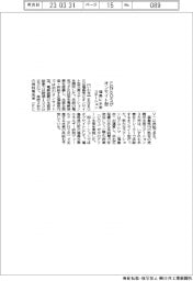 ＥＮＥＯＳ、福島にオンサイト型水素ステーション