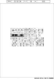 キリンビール、会員制生ビールサービスで新プラン