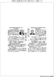 ほしい人材×育てる人材(95)