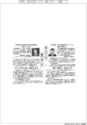 ほしい人材×育てる人材(89)