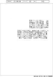 ２月の鉱工業生産　２カ月ぶり上昇　４・５％増