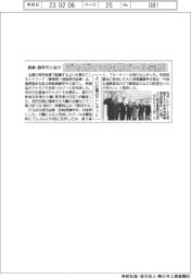 ジャガイモ使用ビール完成　よい仕事おこしネット、長崎・諫早市と協力