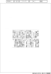 トラストバンク、群馬県渋川市で市市民・観光向けデジタル地域通貨