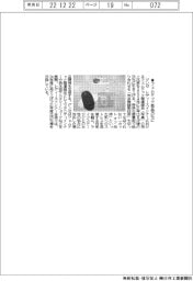 グンゼ、フェムテック商品25%に
