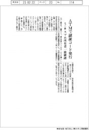セブン銀、ATMで認証コード発行 スマホ所有者一致確認