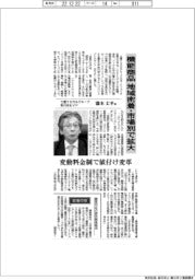 インタビュー／三菱ケミカルグループ執行役ＥＶＰ・瀧本丈平氏