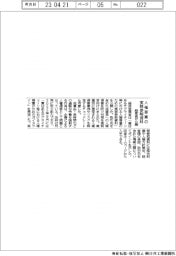 人権尊重の実務参照資料　経産省が公表