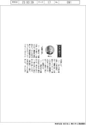 経営ひと言／建築家・隈研吾氏「近景の街」