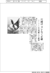 グリーンツール、穴開けズレなく正確 正五角錐ドリル販売