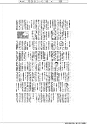 2023TOP年頭語録/三菱重工業・泉沢清次社長ほか