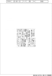 デンソーアプリでＳＩｅｒ育成研修　道ロボ研が１８日