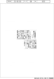 レニショー、工作機械誤差と補正のセミナー