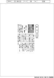 新刊／瀬戸義章著『雑草ラジオ』