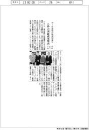 アセンドなど3社が５件の実証成果発表　データ活用の物流効率化