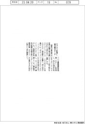 横浜銀がサブスク新興にＰＩＦ