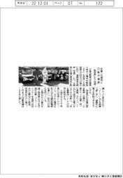 佐賀・小城市と日産が連携　脱炭素にEV活用